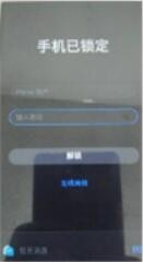 魅族手机已锁定怎么解锁魅蓝Flyme账户密码出厂